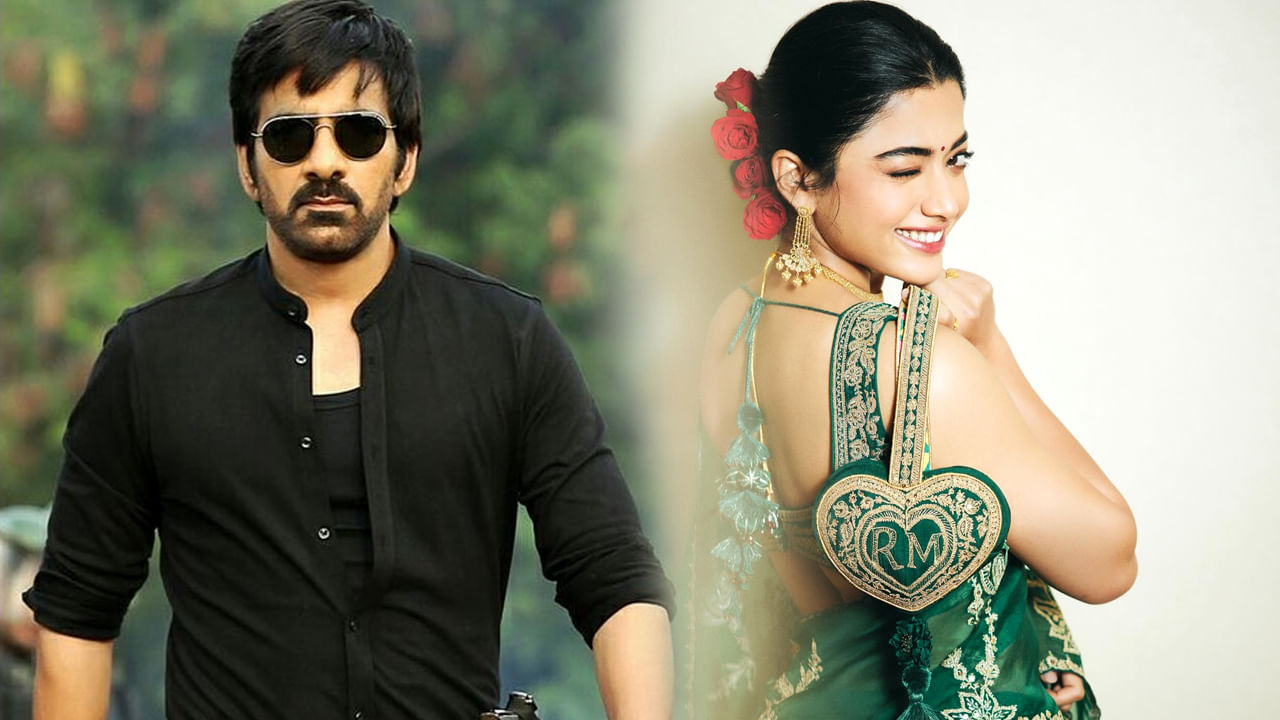 Ravi teja: రవితేజ బ్లాక్ బస్టర్ మూవీని మిస్ చేసుకున్న రష్మిక మందన్న.. ఆమె చేసుకుంటే..