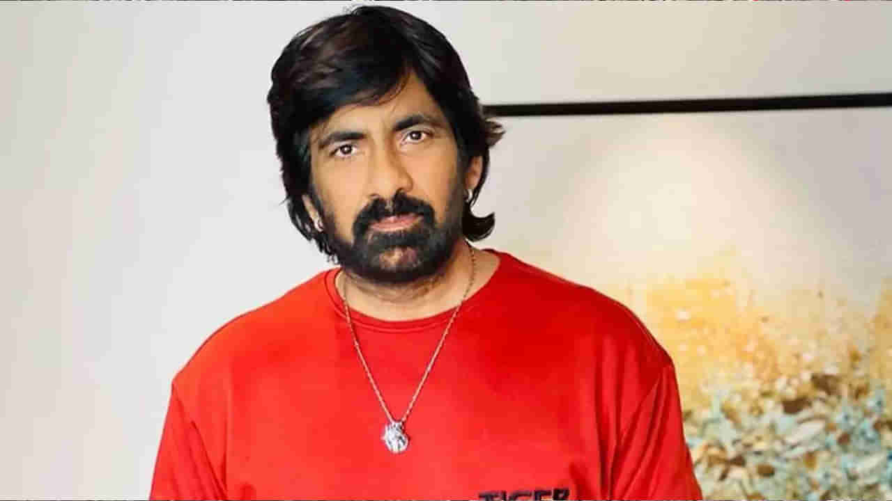 Ravi Teja: ప్రేమతో కాదు బాధతో రాస్తున్న లేఖ.. రవితేజకు ఫ్యాన్ ఎమోషనల్ లెటర్