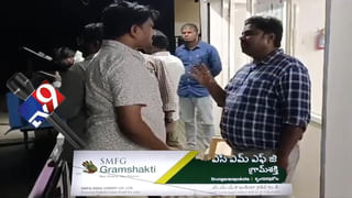 AP News: గనుల శాఖ పూర్వ డైరెక్టర్‌ వెంకటరెడ్డిపై వేటు.. ఏసీబీ విచారణకు ఆదేశం