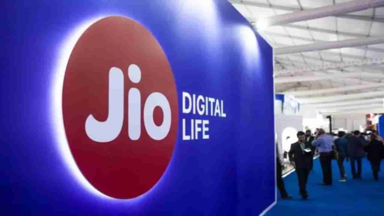 Jio: 8 ఏళ్లు పూర్తి చేసుకున్న జియో.. టెలికం రంగంలో వచ్చిన మార్పులివే..