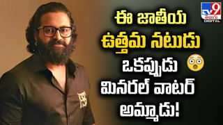 Explainer: టాలివుడ్ చేసిన నేరమేంటి ?? అసలు ఎందుకు ఇలా జరిగిందంటే ??