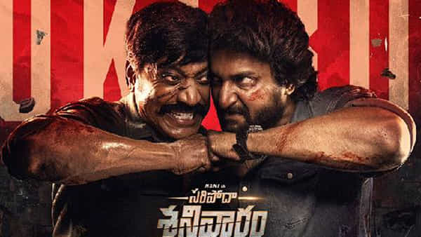 Saripodhaa Sanivaaram OTT: ఓటీటీలోకి వచ్చేసిన సరిపోదా శనివారం.. ఎక్కడ చూడొచ్చంటే..