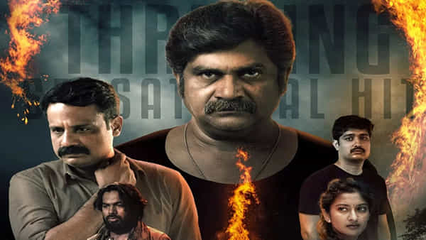 Shakhahaari Movie: ఊహించని ట్విస్టులతో దిమ్మతిరిగే మర్డర్ మిస్టరీ.. ఏ ఓటీటీలో చూడొచ్చంటే..