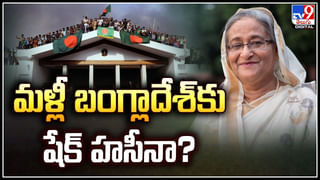 India Border : భారత్‌లో ఆశ్రయం కోసం పోటెత్తుతోన్న బంగ్లాదేశీయులు..