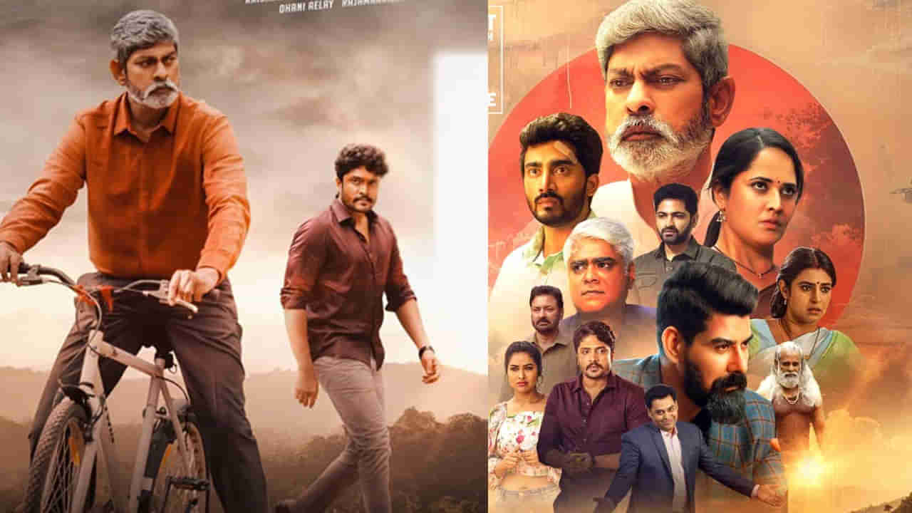 Simbaa Review Telugu: మ‌ద‌ర్ నేచ‌ర్ కోసం సింబా ఏం చేశాడు?