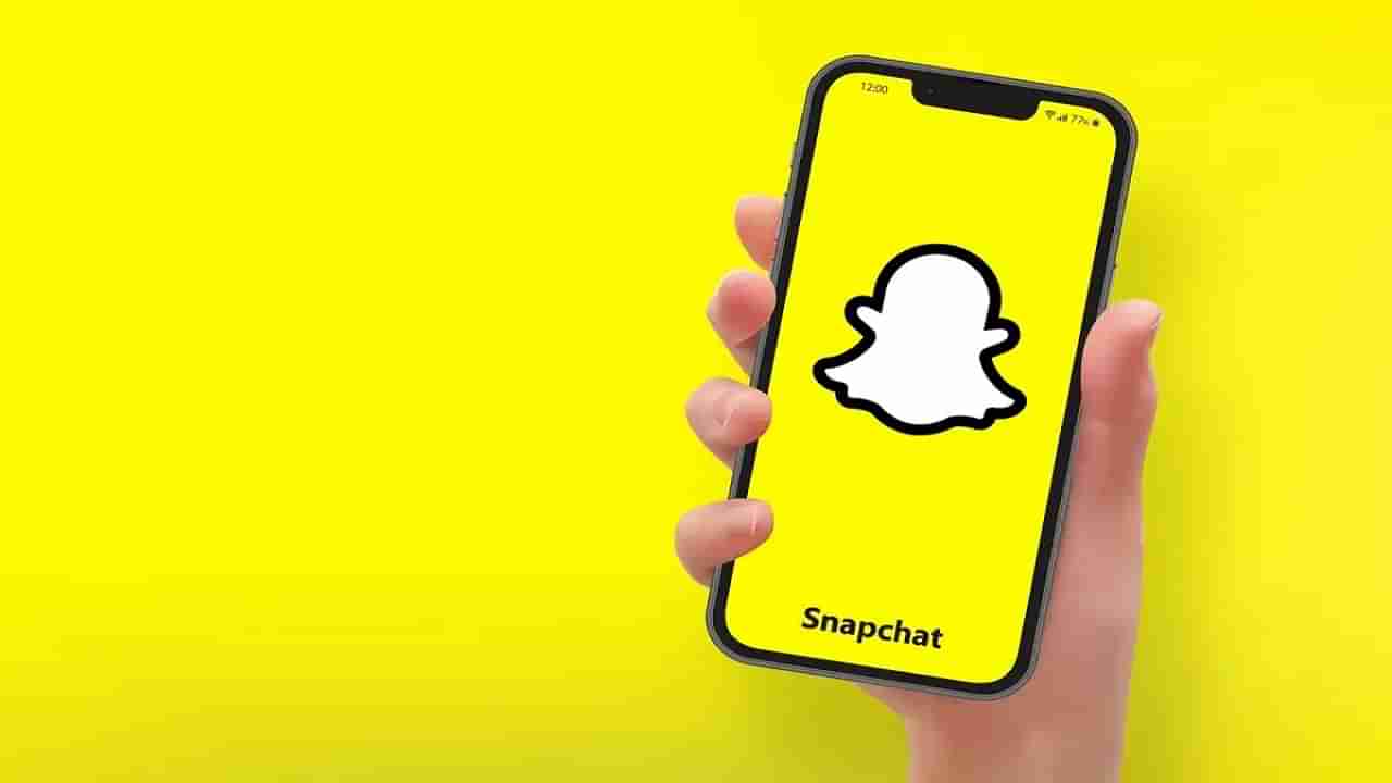 Snapchat: స్నాప్‌చాట్‌లో స్క్రీన్ షాట్ తీయడం చాలా ఈజీ.. ఈ టిప్స్ పాటిస్తే చాలంతే..!