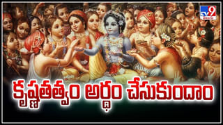 janmashtami-2024: తెలిసి తెలియక చేసే ఈ తప్పులతో కన్నయ్యకు కోపం వస్తుంది.. జీవితం దుఖంతో నిండిపోతుంది..