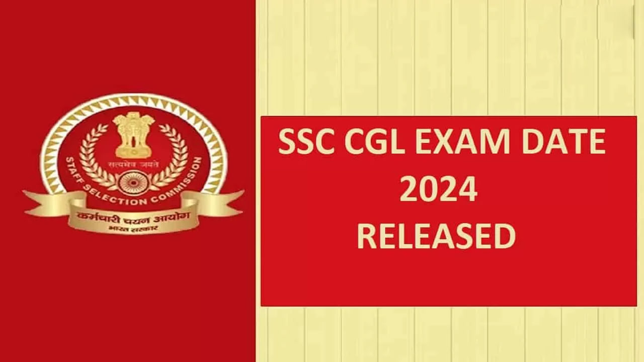 SSC CGL 2024 Exam Date: స్టాఫ్ సెలక్షన్ కమిషన్ సీజీఎల్‌ టైర్-1 పరీక్ష తేదీలు విడుదల.. త్వరలో అడ్మిట్‌కార్డులు