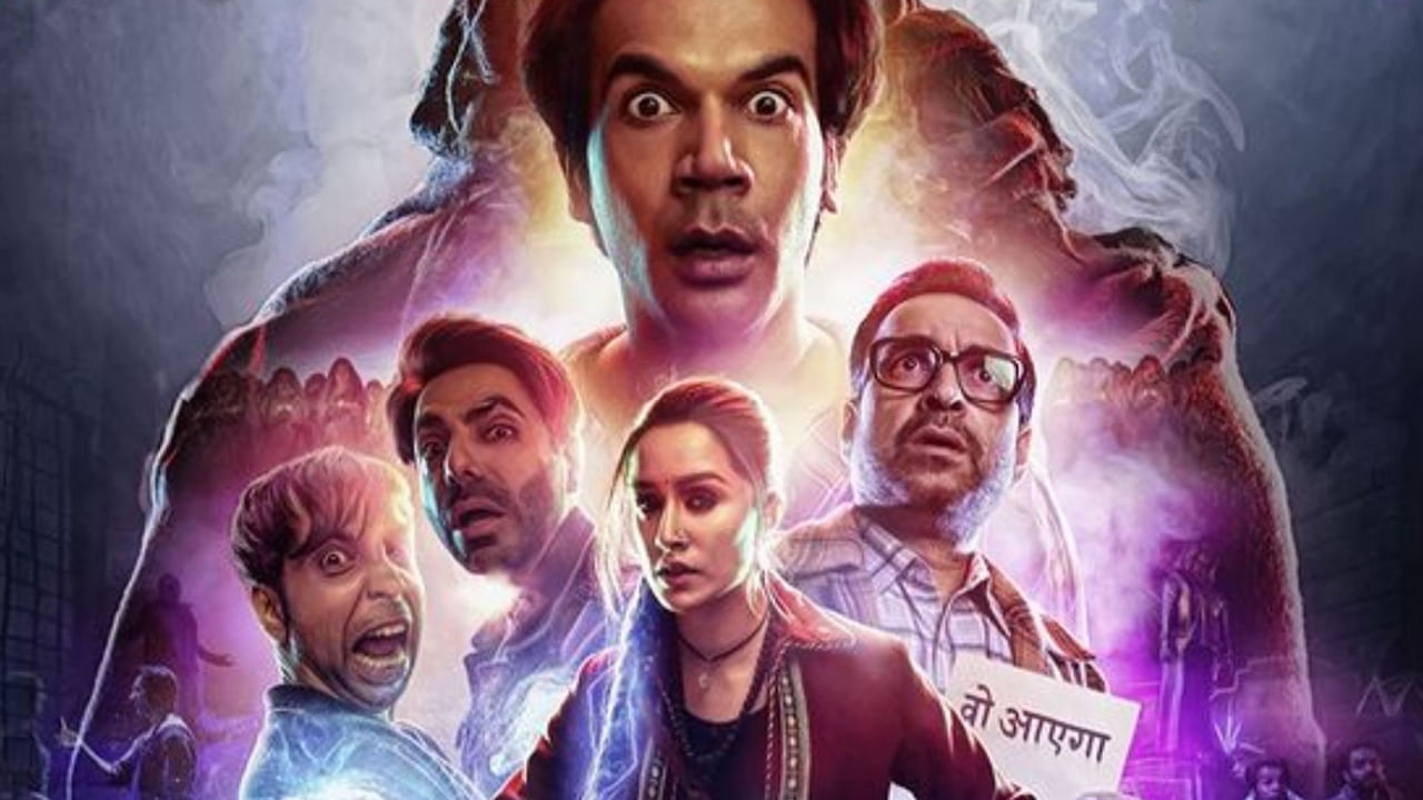 Stree 2: బాక్సాఫీస్‌ను షేక్ చేస్తోన్న స్త్రీ 2.. 3 రోజుల్లో 135 కోట్లు.. ఎక్కువ రెమ్యునరేషన్ ఎవరికో తెలుసా?