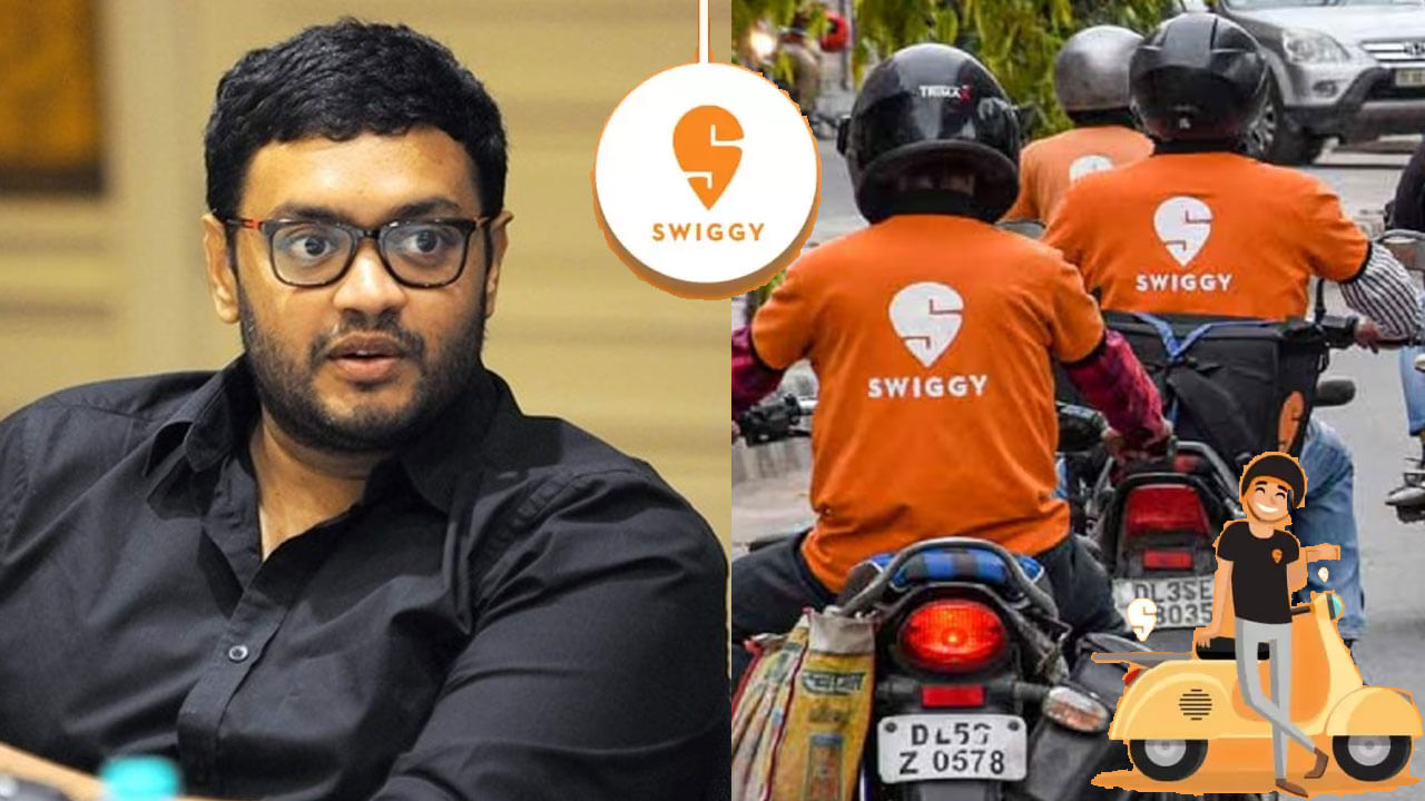 Swiggy IPO: ఐపీఓ వాల్యూ భారీగా పెంచిన స్విగ్గీ.. అదనపు నిధుల సేకరణే లక్ష్యం