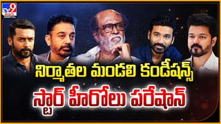 TOP 9 ET News: కల్కి OTT డేట్ ఫిక్స్ | అవన్నీ దొంగ ముచ్చట్లు.. కానీ నిజం కావాలని కోరుకుంటున్నా