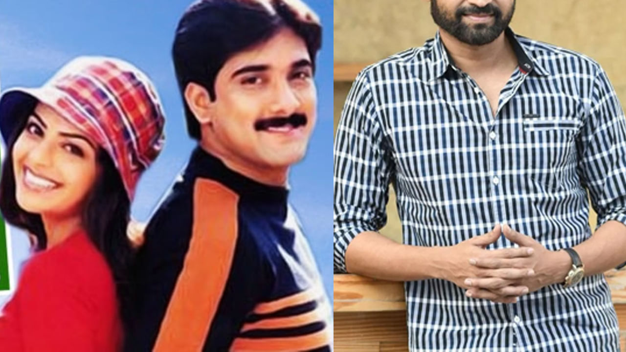 Tarun : తరుణ్ సూపర్ హిట్ మూవీ మిస్ చేసుకున్న అక్కినేని హీరో.. కారణం ఇదేనట..