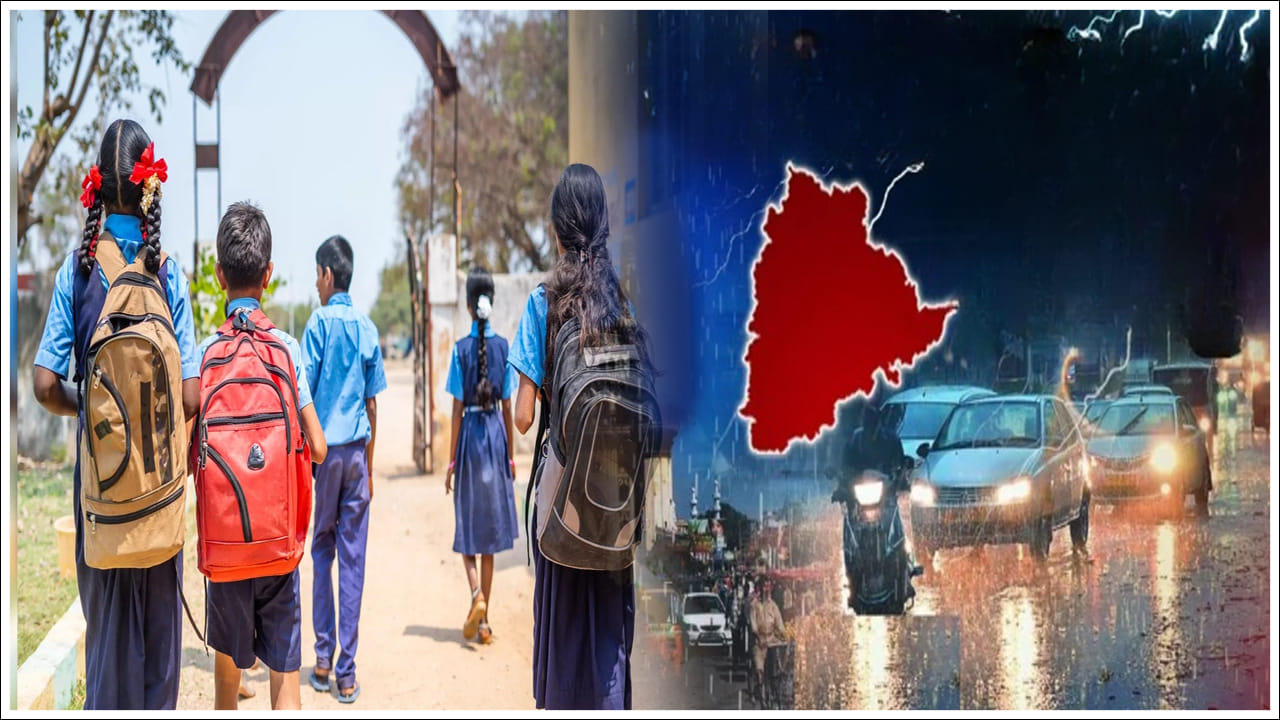 Telangana: తెలంగాణకు రెడ్ అలర్ట్.. ప్రభుత్వం విద్యాసంస్థలకు సెలవులు ప్రకటించనుందా? Telangana: తెలంగాణకు రెడ్ అలర్ట్.. ప్రభుత్వం విద్యాసంస్థలకు సెలవులు ప్రకటించనుందా?
