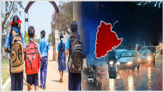 Telangana Rain Alert: వాయుగుండంగా అల్పపీడనం.. జాగ్రత్తగా ఉండండి.. వాతావరణ శాఖ హెచ్చరిక