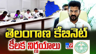 Revanth VS Sabitha: అక్కాతమ్ముడు అంటూ అధికార – ప్రతిపక్ష నేతల ఫైర్ వార్.. రెండో రోజు అదే సీన్!