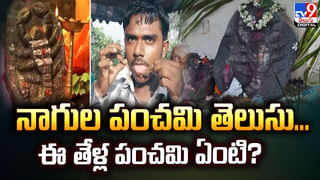 ముఖంపై ముడతలా ?? ఇలా చేస్తే వారం రోజుల్లోనే మార్పు