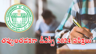 Engineering Seats: విద్యార్ధులకు సదావకాశం.. మిగిలిపోయిన ఇంజనీరింగ్‌ సీట్లకు నేటి నుంచి స్లైడింగ్‌! ఫీజు రీయింబర్స్‌మెంట్‌కూ ఓకే