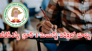 TG SC Study Circle Jobs: ఎలాంటి రాత పరీక్ష లేకుండానే.. తెలంగాణ ఎస్సీ స్టడీ సర్కిల్‌లో ఆఫీస్‌ స్టాఫ్‌ ఉద్యోగాలు