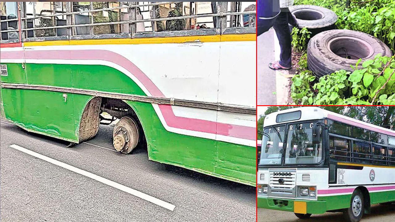 TGSRTC Bus Accident: ఓరి దేవుడో..! ప్రయాణికులతో వెళ్తుండగా.. రన్నింగ్‌లో ఊడిన ఆర్టీసీ బస్సు టైర్లు