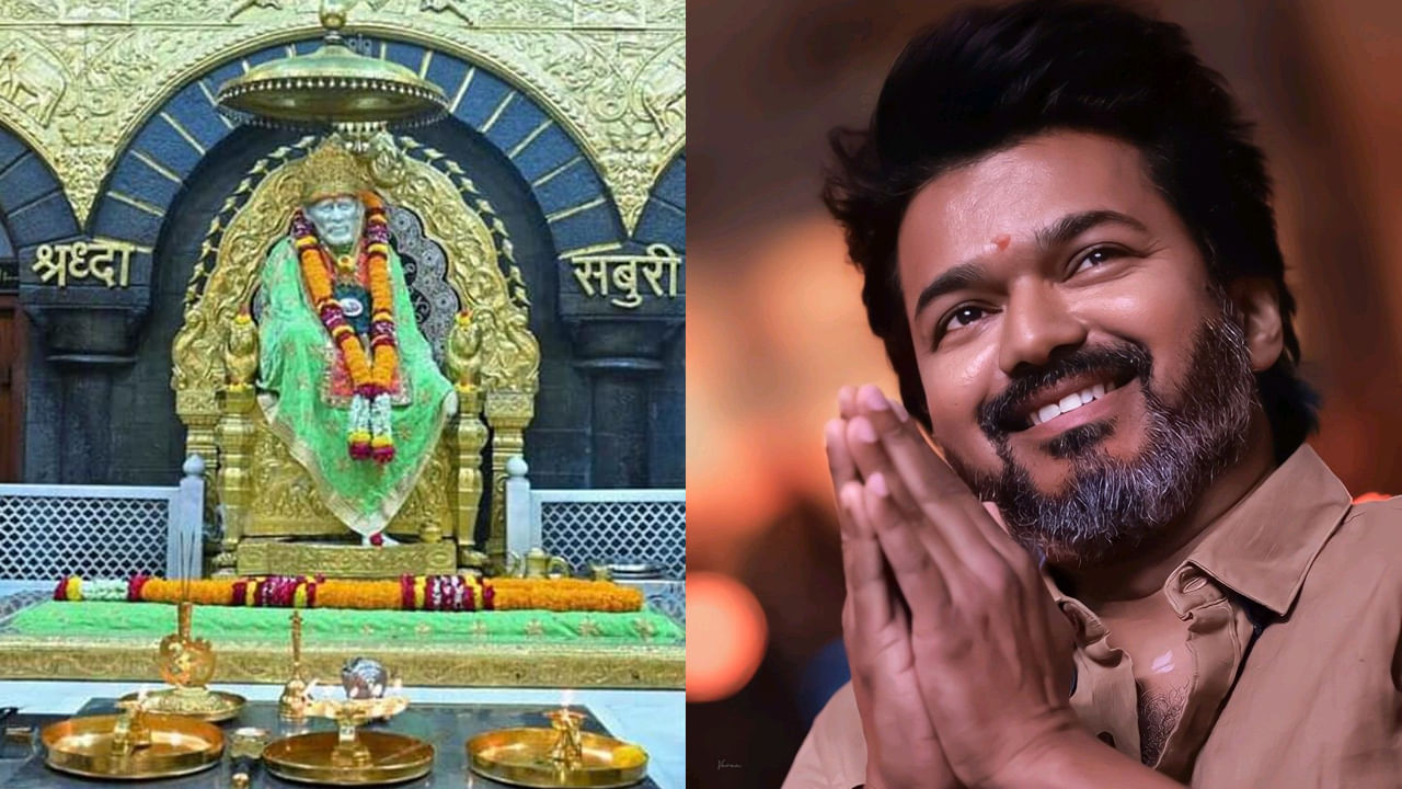 Thalapathy Vijay: ప్రైవేట్ జెట్లో షిర్డీ వెళ్లిన దళపతి విజయ్.. కారణమేంటో తెలుసా?