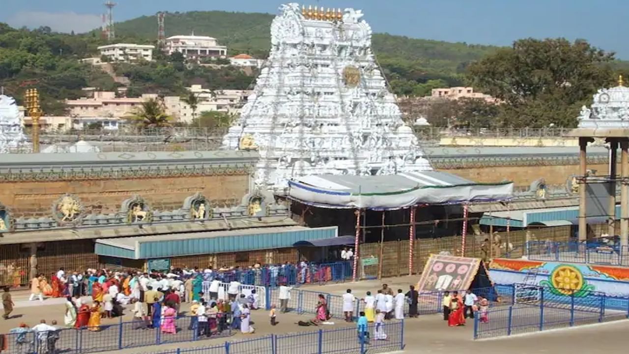 Tirumala: శ్రీవారి భక్తులకు గుడ్ న్యూస్.. వచ్చే ఏడాది జనవరి నెల ఆర్జిత సేవా టికెట్స్ రిలీజ్.. పూర్తి వివరాల్లోకి వెళ్తే..