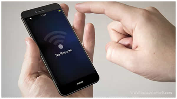 TRAI New Rules: మొబైల్ సేవల అంతరాయానికి పరిహారం.. రూల్స్ మార్చిన ట్రాయ్