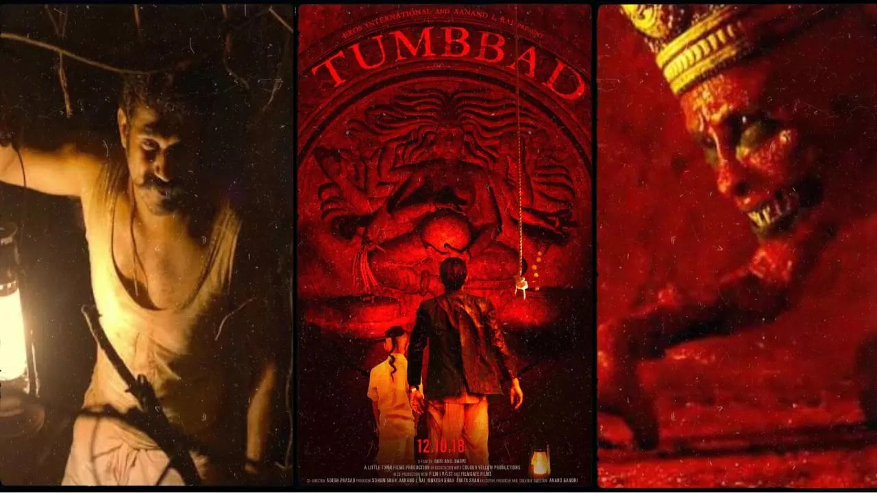 Tumbbad: హస్తర్ మళ్లీ వస్తున్నాడు.. తుంబాడ్ రీరిలీజ్‌లో ఊహించని సర్‌ప్రైజ్ ఇచ్చిన మేకర్స్