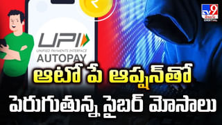 స్పేస్ స్టేషన్ ఎలా ఉంటుంది ?? సునితా, విల్ మోర్‌ సేఫేనా ??