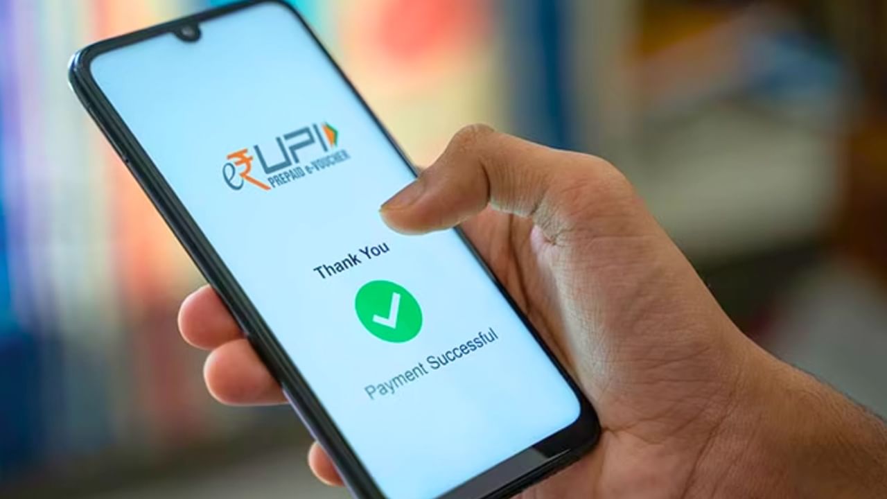 UPI Payments: యూపీఐ నగదు చెల్లింపుల్లో ఆ తప్పు చేశారా..? ఈ టిప్స్ పాటిస్తే మీ సొమ్ము వాపస్