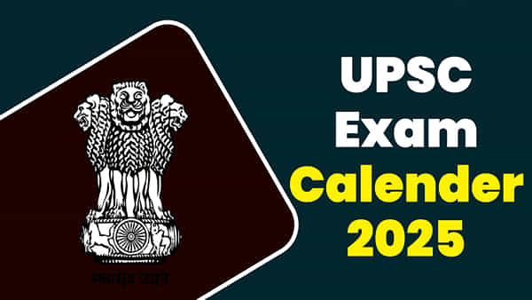UPSC 2025 Exam Calendar: యూపీఎస్సీ సివిల్ సర్వీసెస్ 2025 పరీక్ష తేదీలో మార్పు! కొత్త షెడ్యూల్ ఇదే