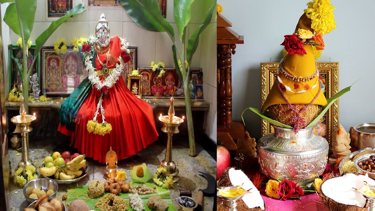 Varalakshmi Vratam: వరలక్ష్మి వ్రతం చేసేందుకు పూజా నియమాలు .. ఈ రోజున ఏమి చేయాలి ?  ఏమి చేయకూదంటే . .