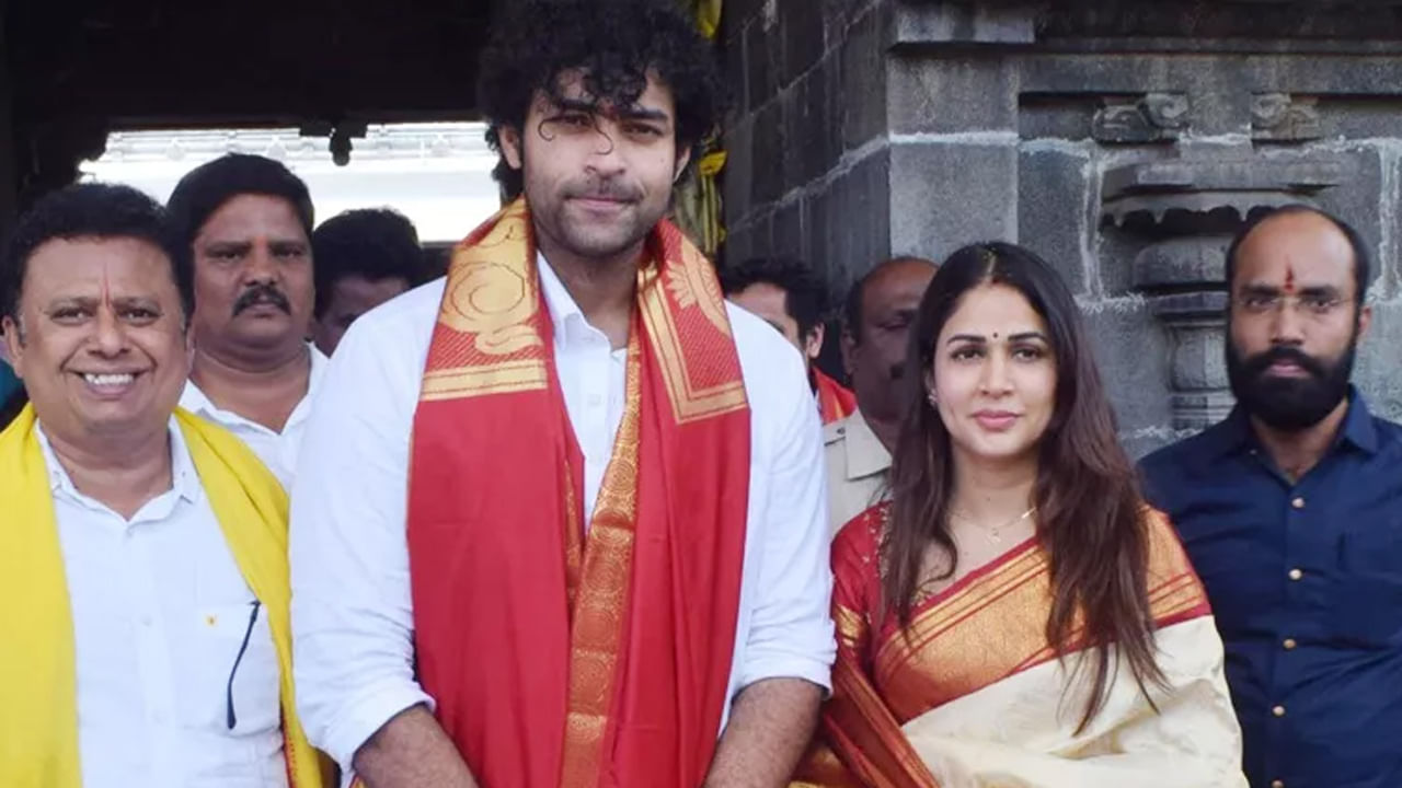 Varun Tej-Lavanya Tripathi: తిరుమల శ్రీవారిని దర్శించుకున్న వరుణ్ తేజ్, లావణ్య.. ఫోటోస్ వైరల్.. - Telugu News | Varun Tej Visits Tirumala With His Wife lavanya Tripathi, Video Goes Viral | TV9 Telugu