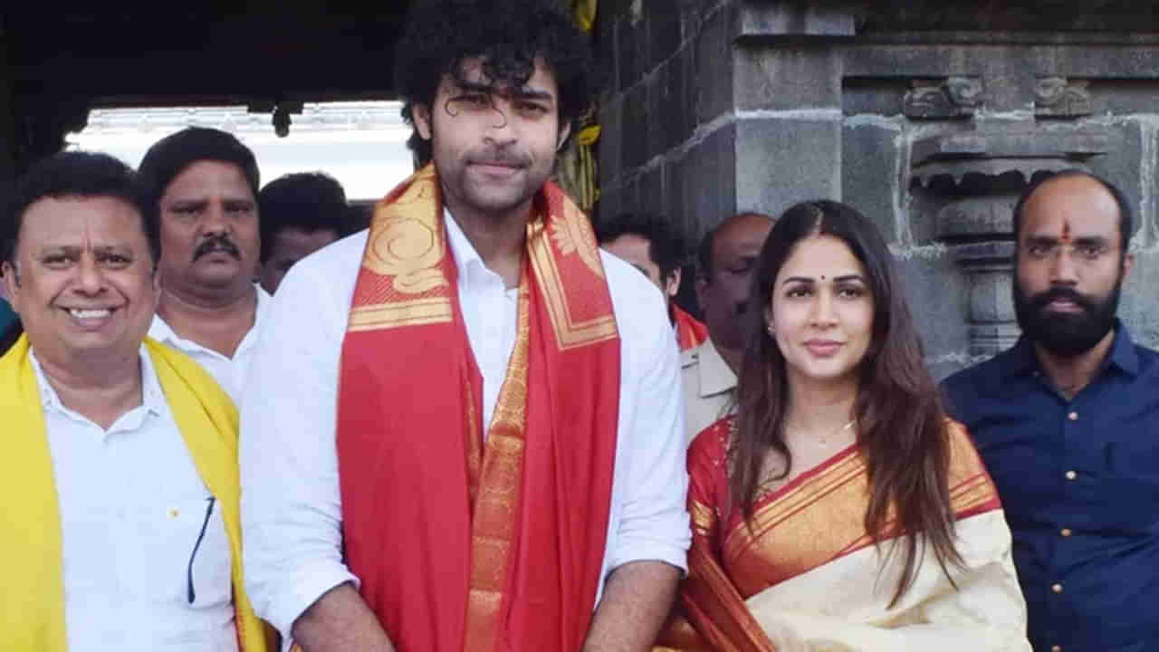 Varun Tej-Lavanya Tripathi: తిరుమల శ్రీవారిని దర్శించుకున్న వరుణ్ తేజ్, లావణ్య.. ఫోటోస్ వైరల్..