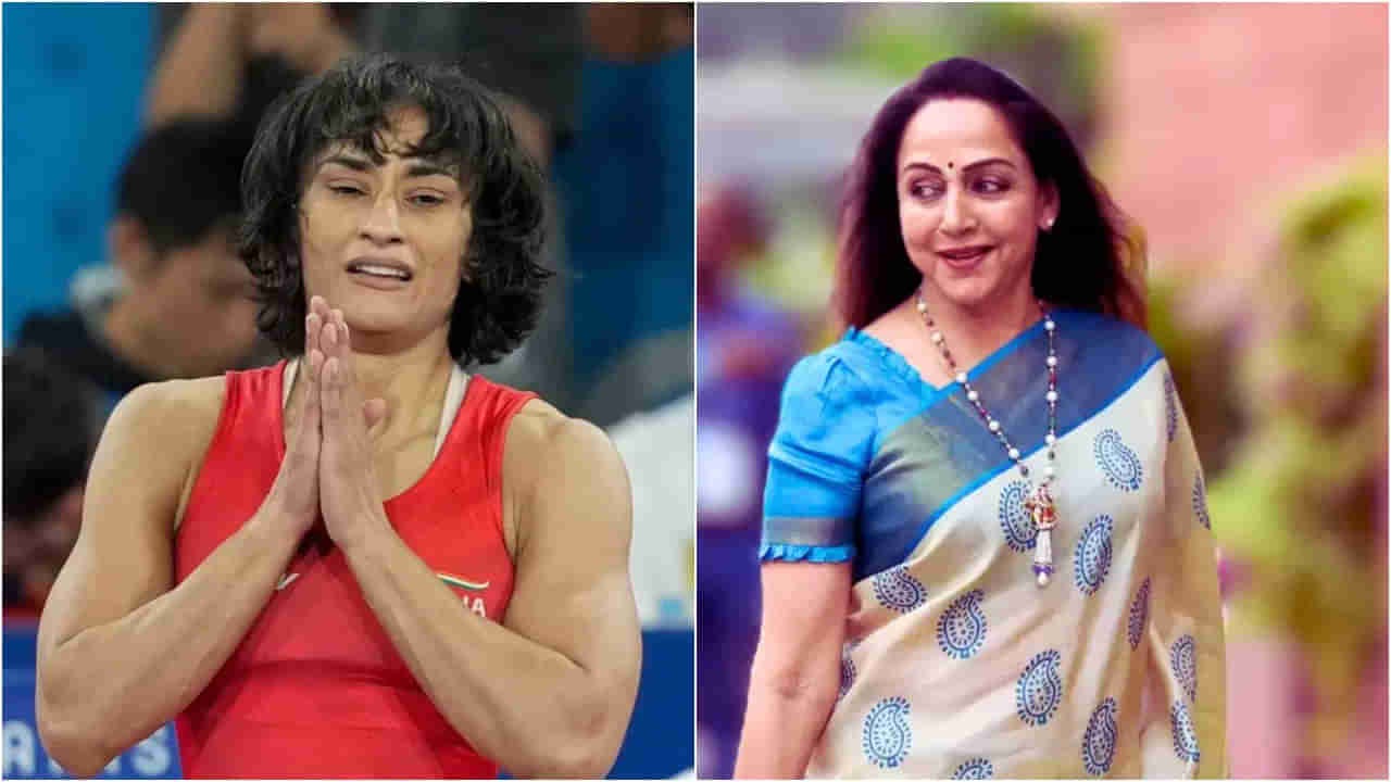 Vinesh Phogat: మహిళలకు ఇది గుణపాఠం కావాలి.. వినేశ్ ఫొగాట్‌పై హేమ మాలిని అనుచిత వ్యాఖ్యలు.. వీడియో