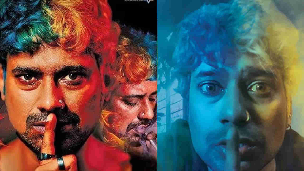 Viraji OTT: అప్పుడే ఓటీటీలోకి వరుణ్ సందేశ్ సస్పెన్స్ థ్రిల్లర్ మూవీ.. విరాజి స్ట్రీమింగ్ ఎప్పుడు, ఎక్కడంటే?