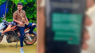 స్టాక్ మార్కెట్‌లో లాభాలు కావాలా నాయనా.. నమ్మి డబ్బులు పెడితే అంతా హాంఫట్..