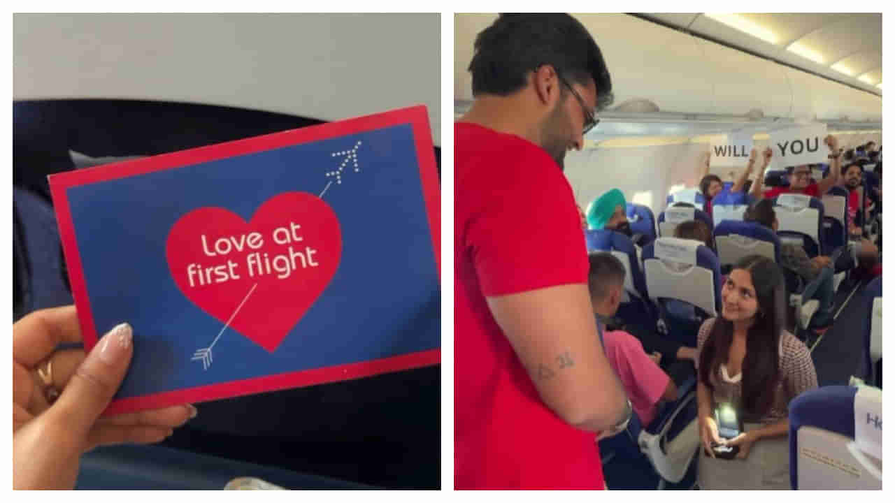 Viral Video: ఫ్లయిట్లో లవ్ ప్రపోజ్ చేసిన అమ్మాయి.. ఎంకరేజ్ చేసిన పాసింజర్స్