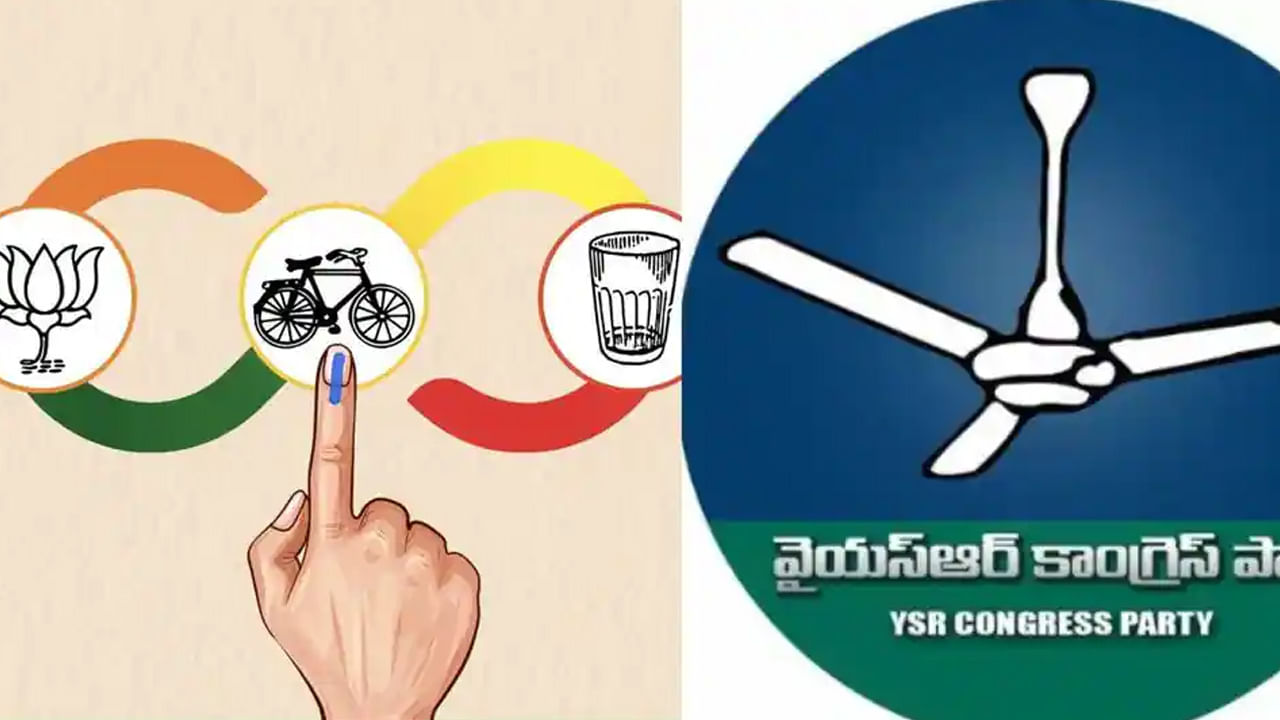 Vizag: విశాఖ ఎమ్మెల్సీ ఉప ఎన్నిక.. మరికొన్ని గంటల్లో ముగియనున్న నామినేషన్ల గడవు..