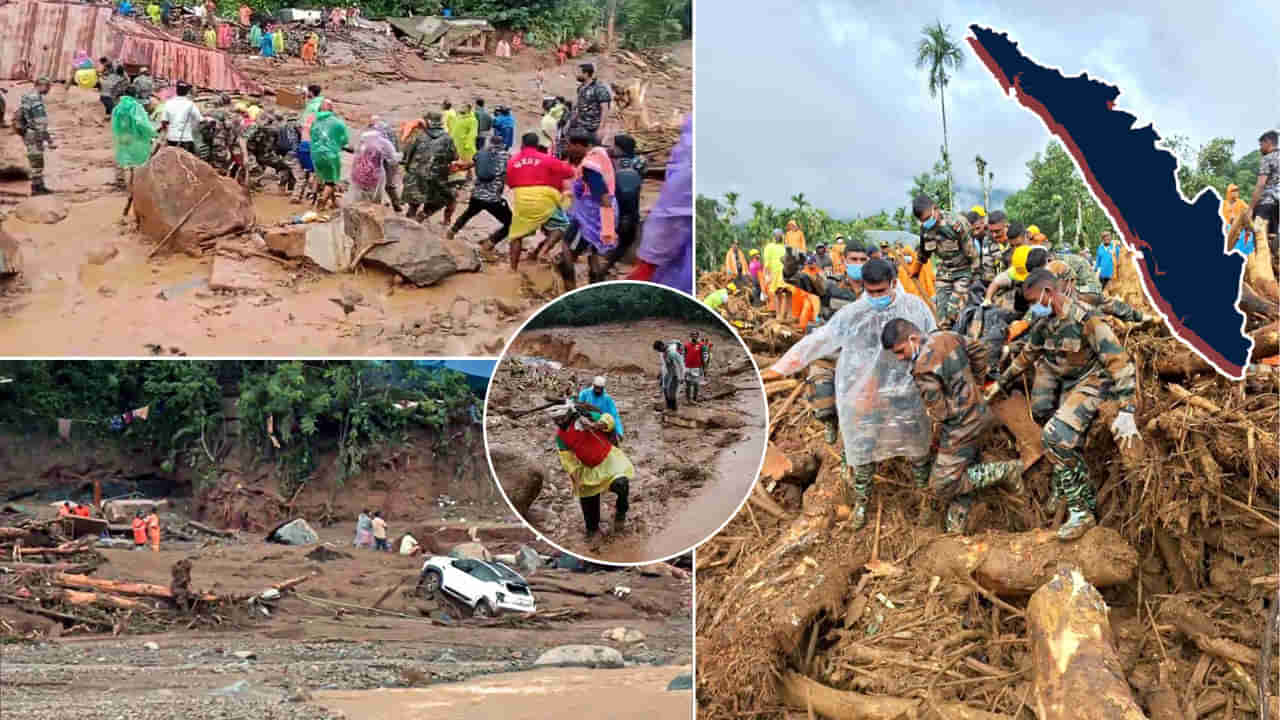 Wayanad Landslides: కన్నీళ్లు పెట్టిస్తున్న ప్రకృతి విలయం.. సీఎం సహాయనిధికి ఎలా సాయం చేయాలంటే..