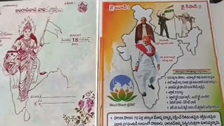 Wedding Card Viral: తెలంగాణ యాసలో వెరైటీ పెళ్లి కార్డు.. సోషల్‌ మీడియాలో వైరల్‌