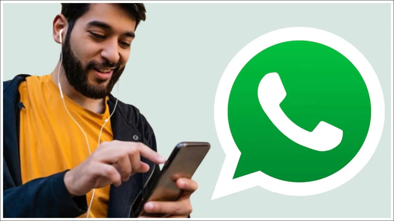 WhatsApp: మీరు వాట్సాప్‌లో హెచ్‌డీ వీడియో కాల్స్‌ చేయాలా? ఈ సెట్టింగ్స్‌ మార్చండి!