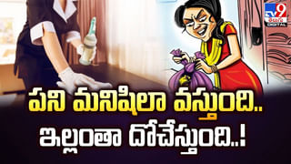 Telangana: ‘మా ప్రిన్సిపల్‌తో వేగలేం…’ పోలీస్ స్టేషన్ ముందు విద్యార్థుల నిరసన