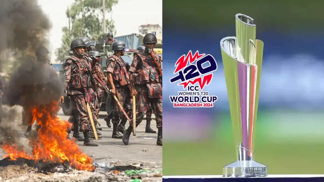 2024లో మహిళల టీ20 ప్రపంచకప్ బంగ్లాదేశ్లో జరగనుంది. కానీ బంగ్లాదేశ్లో రిజర్వేషన్లకు వ్యతిరేకంగా జరుగుతున్న నిరసనల కారణంగా దేశంలో హింస చెలరేగుతోంది. దీంతో వందలాది మంది ప్రాణాలు కోల్పోయారు. తద్వారా మహిళల టీ20 ప్రపంచకప్నకు ఆతిథ్యమిచ్చే అవకాశాలు ఎక్కువగా ఉన్నాయి.