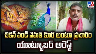 Crime: ఫోన్ ఓ కుటుంబాన్ని రోడ్డున పడేసింది.. కరెంట్ హీటర్‌ను చంకలో పెట్టుకుని..