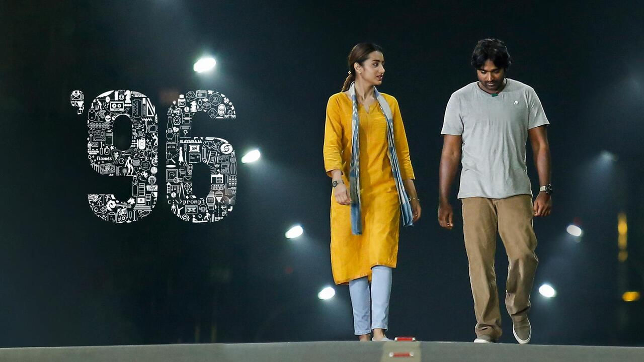 96 Sequel: విజయ్ సేతుపతి, త్రిషల క్లాసిక్ లవ్ స్టోరీ '96' సినిమాకు సీక్వెల్.. క్లారిటీ ఇచ్చిన దర్శకుడు