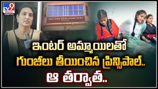 Viral Video: వీడి పైత్యం తగలెయ్య.! నడిరోడ్డుపై శవం.. షాక్‌ లో స్థానికులు.!