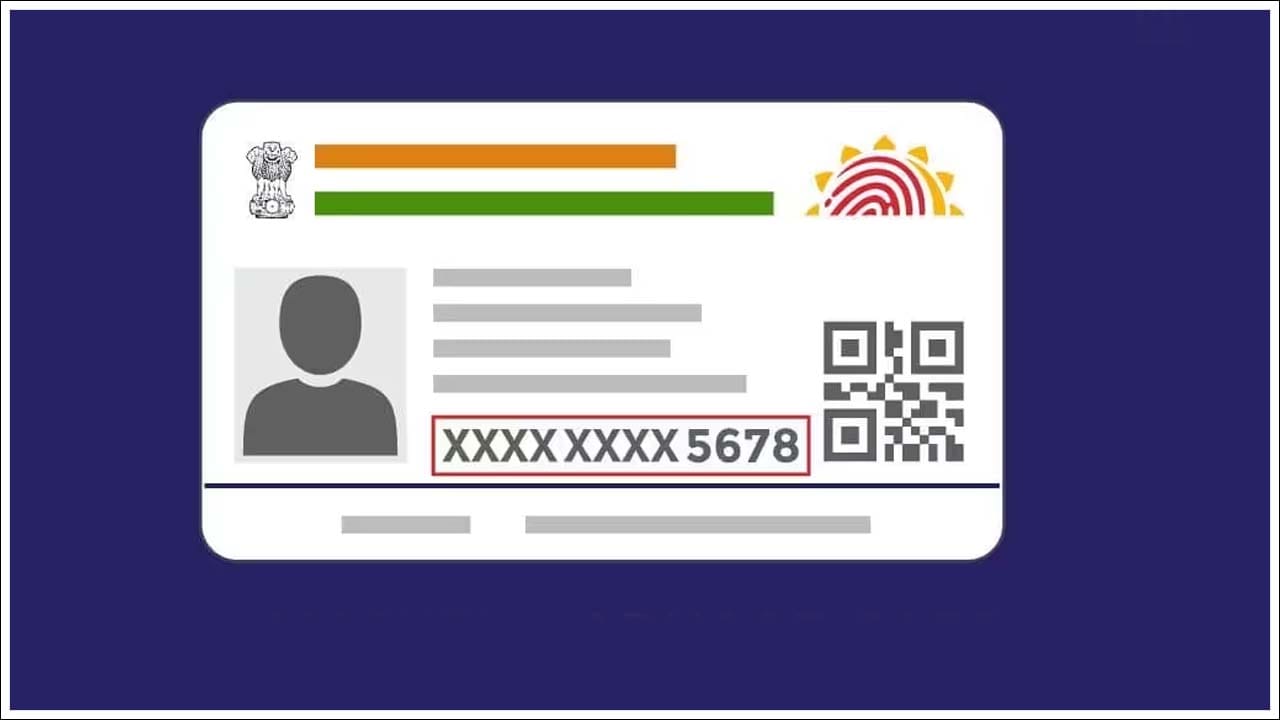 Aadhaar: హోటల్లో ఆధార్ కార్డు ఇస్తున్నారా? ముందు ఇలా చేయండి.. లేకుంటే మోసపోతారు! Aadhaar: హోటల్లో ఆధార్ కార్డు ఇస్తున్నారా? ముందు ఇలా చేయండి.. లేకుంటే మోసపోతారు!