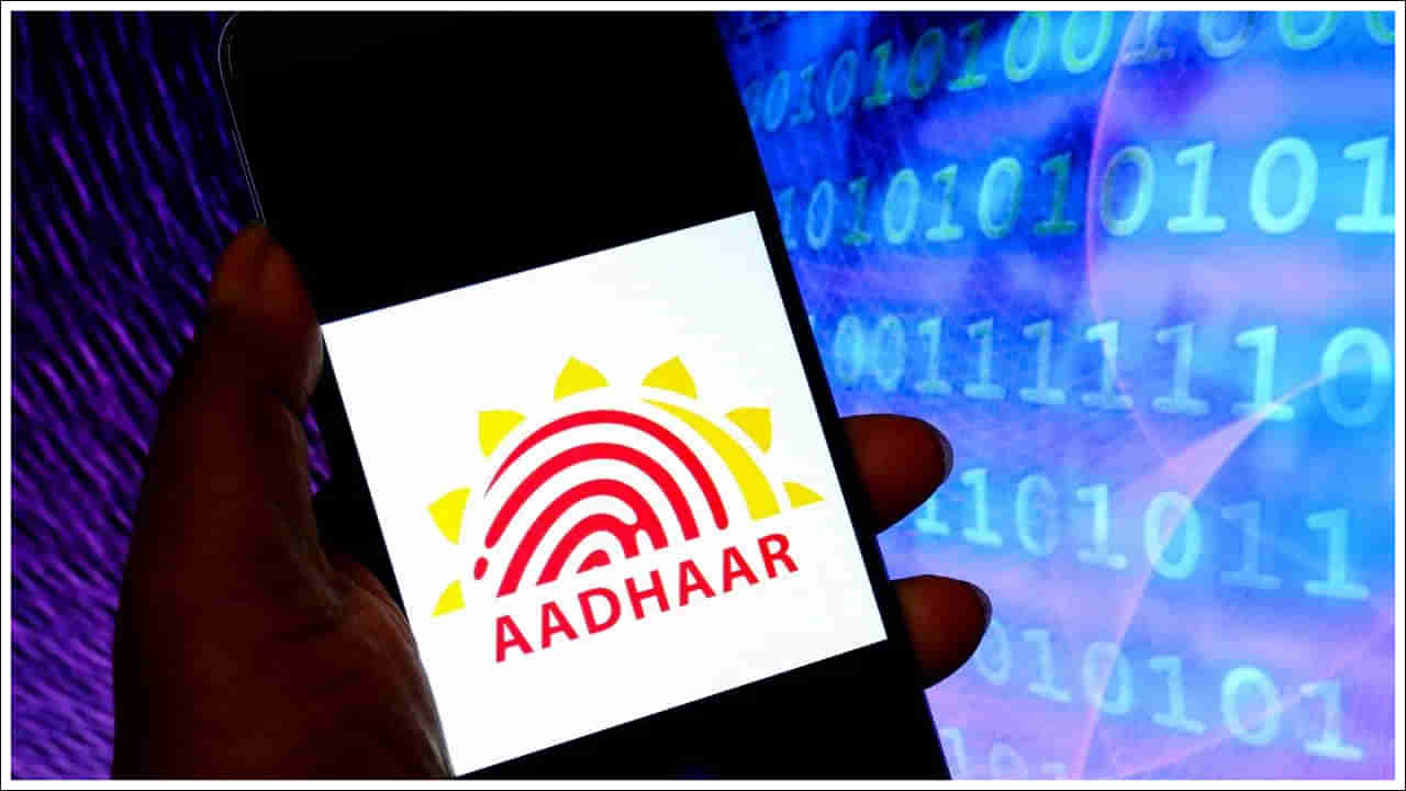 Aadhar Update: ఆధార్ ఉచిత సేవ.. ఇక రెండు రోజులే సమయం.. తప్పులుంటే వెంటనే సరిచేసుకోండి..