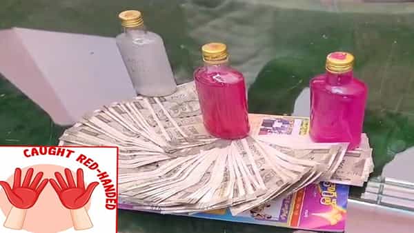 ఏసీబీ అధికారులు పింక్ అండ్ వైట్ కలర్ బాటిల్స్ను నిందితుల ముందు ఎందుకు ఉంచుతారు..?