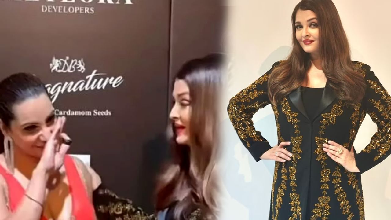 IIFA: ఐశ్వర్యరాయ్ను చూడగానే కన్నీళ్లు పెట్టుకున్న యాంకర్.. ఐష్ చేసిన పనికి అందరూ ఫిదా